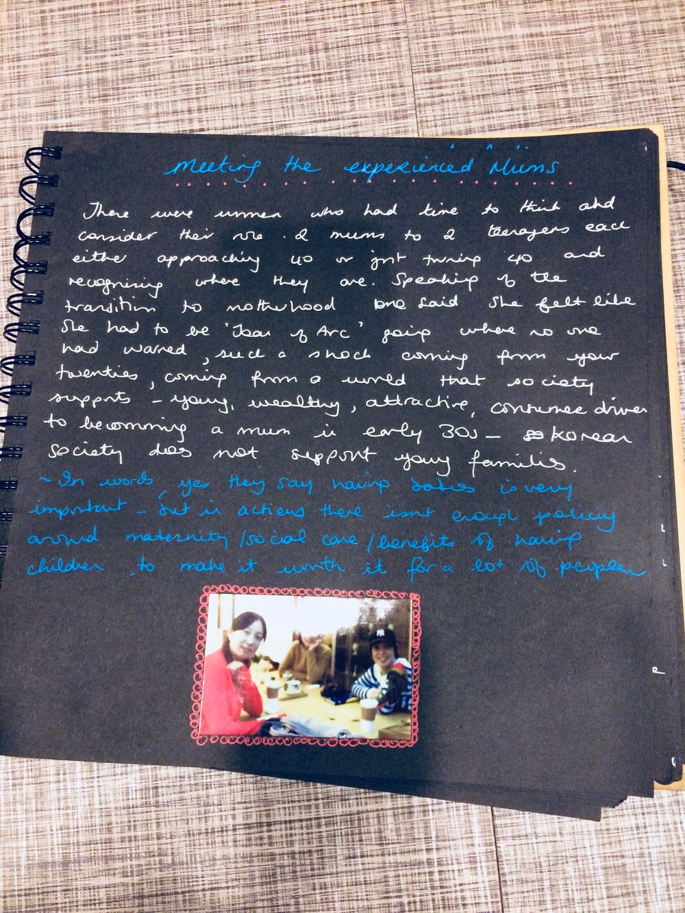 Here There — 여기 거기