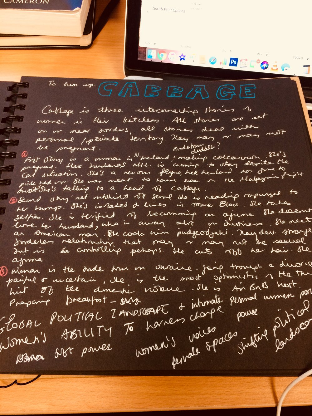 Here There — 여기 거기